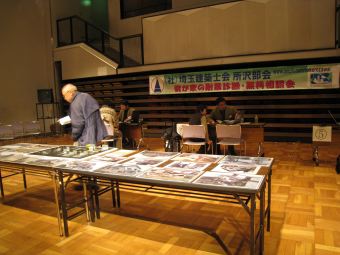 090125taishin.jpg