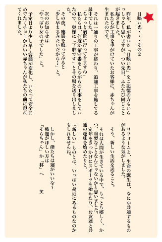mabayui-2.gif