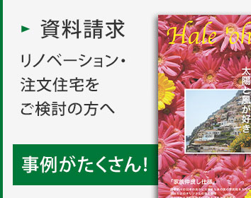 資料請求
