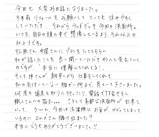 リフォーム お客様の声 ミーレ洗濯機