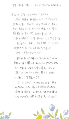 戸建て住宅リノベーションのお客様の声