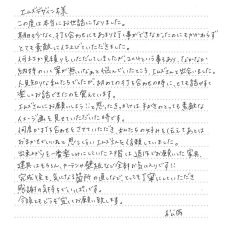 2×4一戸建てリノベーション