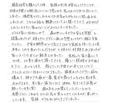 一戸建て住宅リノベーションのお客様の声