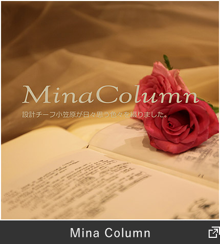 Mina Column