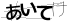 CAPTCHA