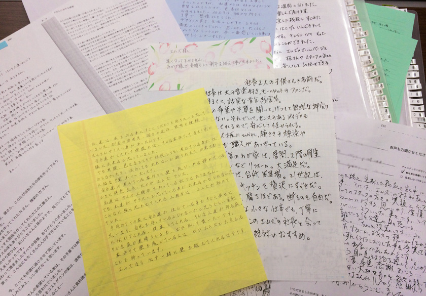 yui_fuankibo